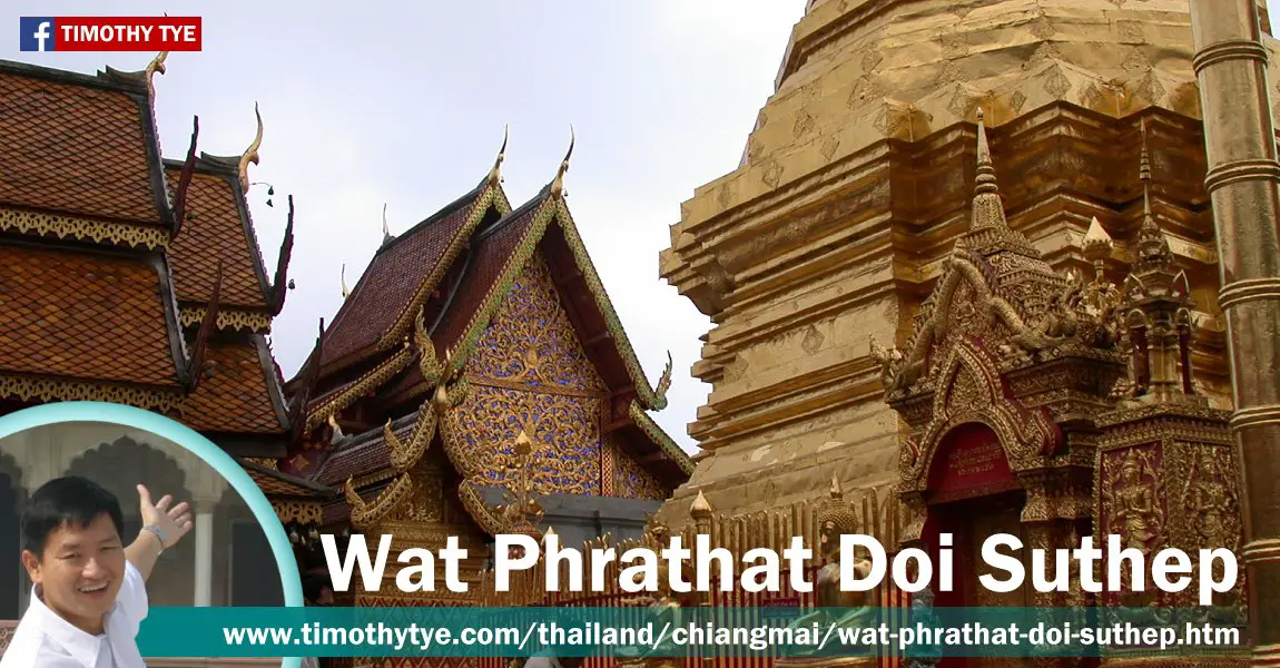 Wat Phrathat Doi Suthep, Chiang Mai